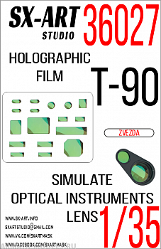 36027SX Имитация смотровых приборов Т-90 зеленый (Звезда)