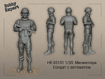 HE-35131 Миниатюра солдат с автоматом