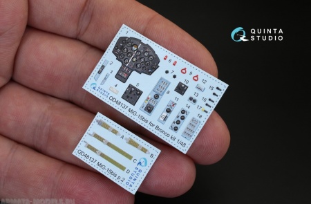 QD48137 3D интерьер МиГ-15бис, 1/48 
