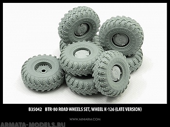 35042 БТР-80, БТР-80А  набор колес (поздние) для моделей Звезда, Трумпетер