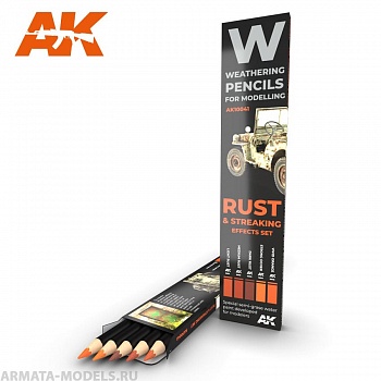 AK10041 Набор карандашей для везеринга WATERCOLOR PENCIL SET RUST AND STREAKING