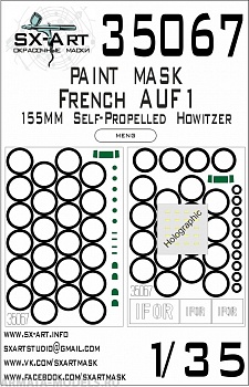 35067SX Окрасочная маска French AUF1 155MM Self-Propelled Howitzer (Meng)