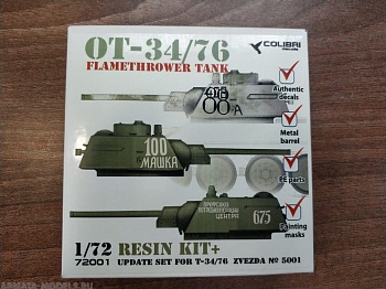 K 72001CD ОТ-34-76-update set