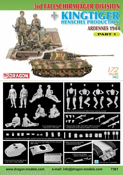 7361Д Танкисты с танком 3rd FALLSCHIRMJ?GER DIVISION + KINGTIGER HENSCHEL PRODCUTION (ARDENNES 1944)