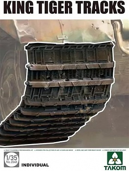 2048Т King Tiger Tracks  1/35