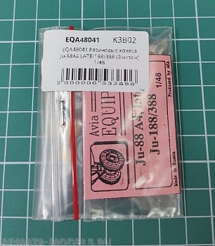 EQA48041  Резиновые колеса Ju-88A4 LATE/188/388