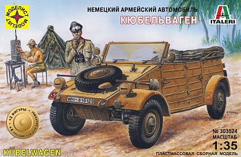 303524 Автомобиль Кюбельваген