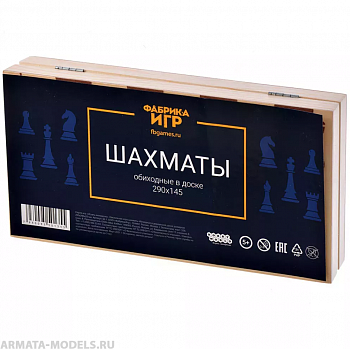 Ш-1FI Фабрика Игр: Шахматы обиходные в доске (290*290*20)