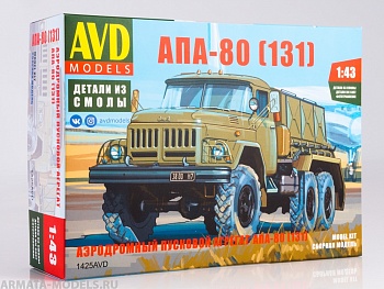 1425AVD Сборная модель Аэродромный пусковой агрегат АПА-80 (131)