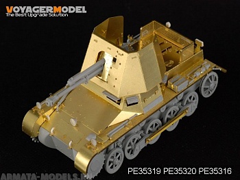 PE35320 Набор фототравления для 1/35 WWII German 47mm PaK(t) Panzerjager I Upper Hull (For DRAGON 6230)