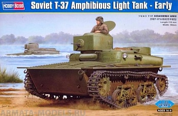 83818 Танк Soviet T-37 Amphibious Light Tank - Early
