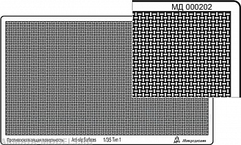 000202 Профнастил (95х55 мм) тип 1