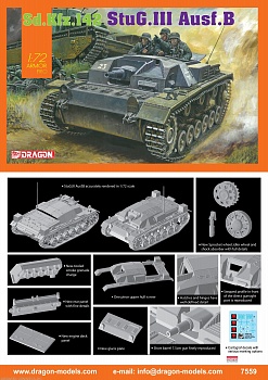 7559Д1/72 САМОХОДКА  StuG.III Ausf.B