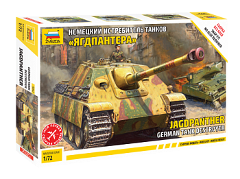 5042 Немецкий истребитель танков Ягдпантера