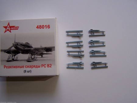 48016 Реактивные снаряды РС-82