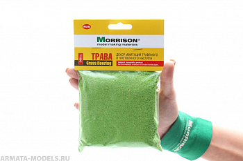 002op004 Имитация травы на макете «Яркая трава»