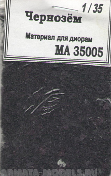 35005 Чернозем