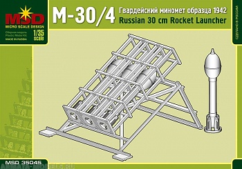 MQ 35045 Реактивный миномет М-30/4