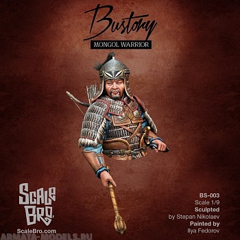BS-003 Декоративная фигурка из смолы Монгольский воин (Mongol warrior)  бюст 1/9