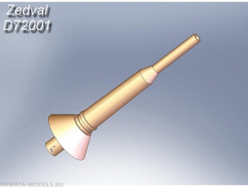 D72001ZV Антенный ввод  для радиостанций Р-123/123М, Р-163, Р-173 (в комплекте 5 шт.)