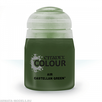28-08GW Краска Эйр: кастеллан зелёный (24мл)(AIR: CASTELLAN GREEN (24ML))