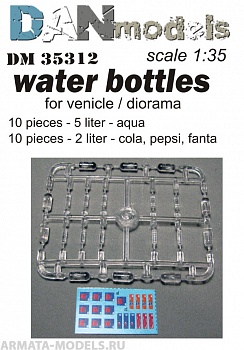 DM35312 Набор ПЭ-бутылок для диорам. 20 шт + декаль Пепси, Кола, Фанта. Бутылки 10 шт. - 5 л. 10 шт. - 2 л. Прозрачный пластик