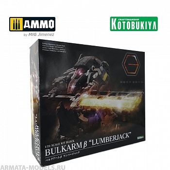 KTOHG043 Коллекционая сборная модель  Hexa Gear Plastic Model Kit 1/24 Bulkarm (Beta) Lu