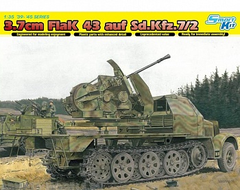 6553Д Самоходное орудие Sd.Kf.7 w/3cm