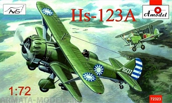 АМ72323 Hs-123A China, Spain