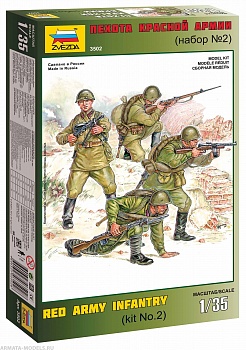 3502 Пехота Красной Армии №2