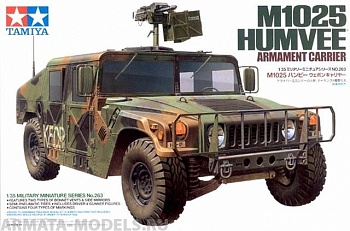 35263T Хаммер с крупнокалиберным пулеметом (М2 или МК.19) и 2-мя фигурами (M1025 Humvee Armament Carrier)