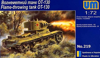 Soviet flame-throwing tank OT-130