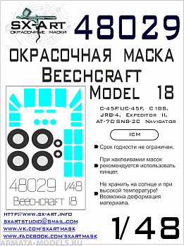 48029SX Окрасочная маска Beechcraft Model 18 (C-45) (ICM)