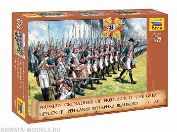 8071 Прусские гренадеры Фридриха Великого