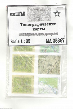 35367 Топографические карты