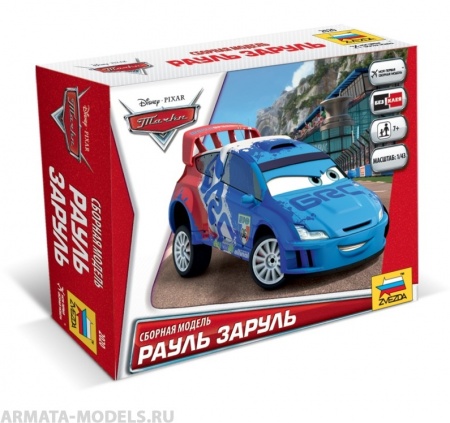 2020 Тачки Дисней Рауль Звезда