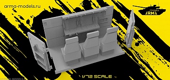 AM72224 Интерьер боевого отделения Панцирь-С1 с дверьми