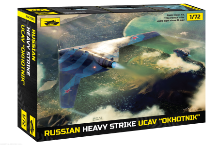 AM7233 БПЛА Охотник Arma Models