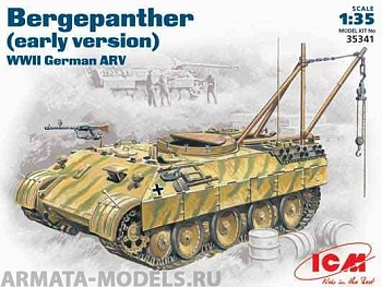 35341 Бергепантера (ранний вариант)