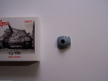 35017AR Маска орудия для СУ-100 для модели Звезда 3688 1/35