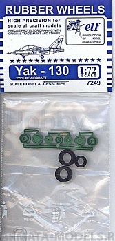 7249-ELF Дополнения для моделей Yak-130