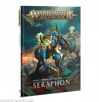 88-01-60GW Боевой Том. Серафон (англ.) (Battletome: Seraphon (HB, Eng, Old))