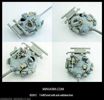 35012 T-64B Башня с надбоем, включает фототравление    для моделей Трумпетер