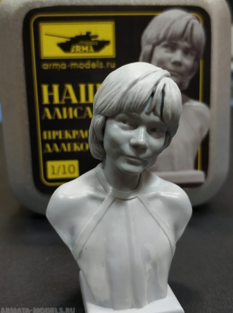 AM1011 Бюст Алиса Прекрасное Далеко Arma Models
