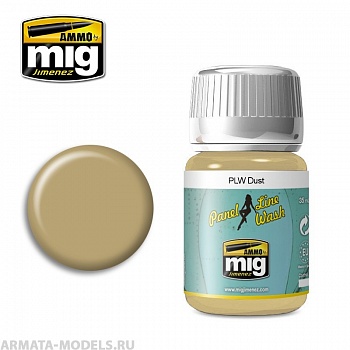 AMIG1620 Ammo Mig Смывка пыль PLW DUST