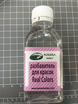 AH2062 Разбавитель для красок Real Colors, 100 мл