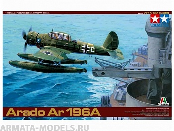37006 ARADO AR. 196A, с двумя фигурами пилотов