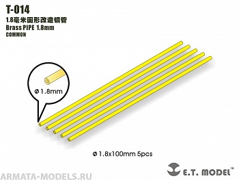 T-014ET Brass PIPE 1.8mm