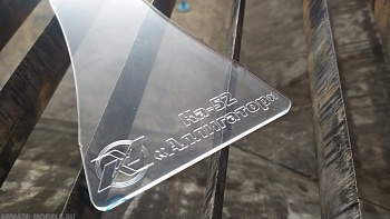 AM48201 Подставка прозрачная с гравировкой Премиум