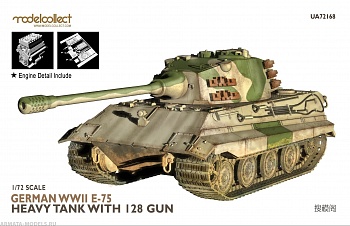 UA72168 German WWII E-75 Heavy Tank with 128 Gun